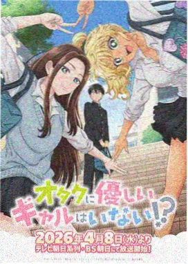 机械之心高清漫画资源站