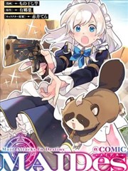 深海图书馆漫画下载网站
